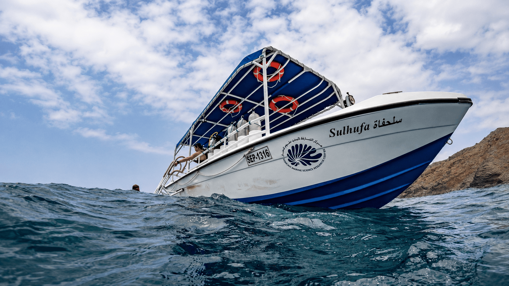 Research Vessel
